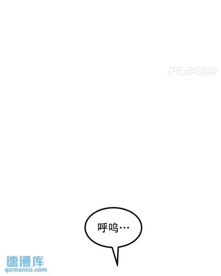 《勇士的圣剑升级路》63.货物的秘密图56