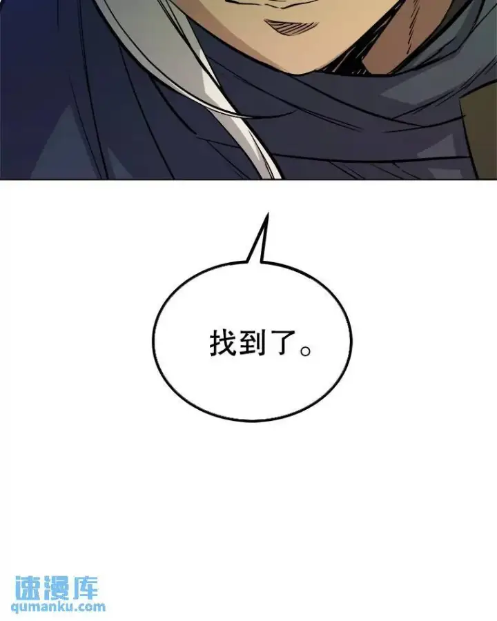《勇士的圣剑升级路》63.货物的秘密图71