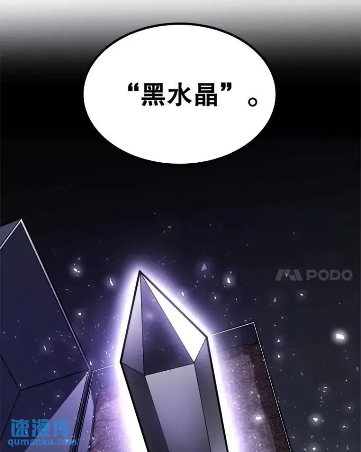 《勇士的圣剑升级路》63.货物的秘密图83