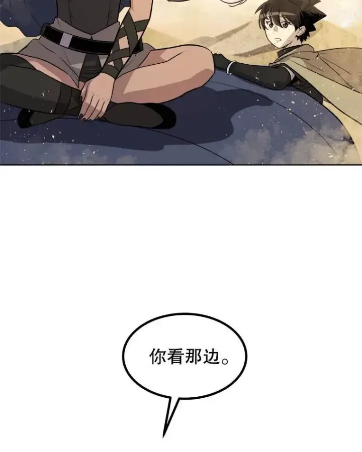 《勇士的圣剑升级路》63.货物的秘密图9