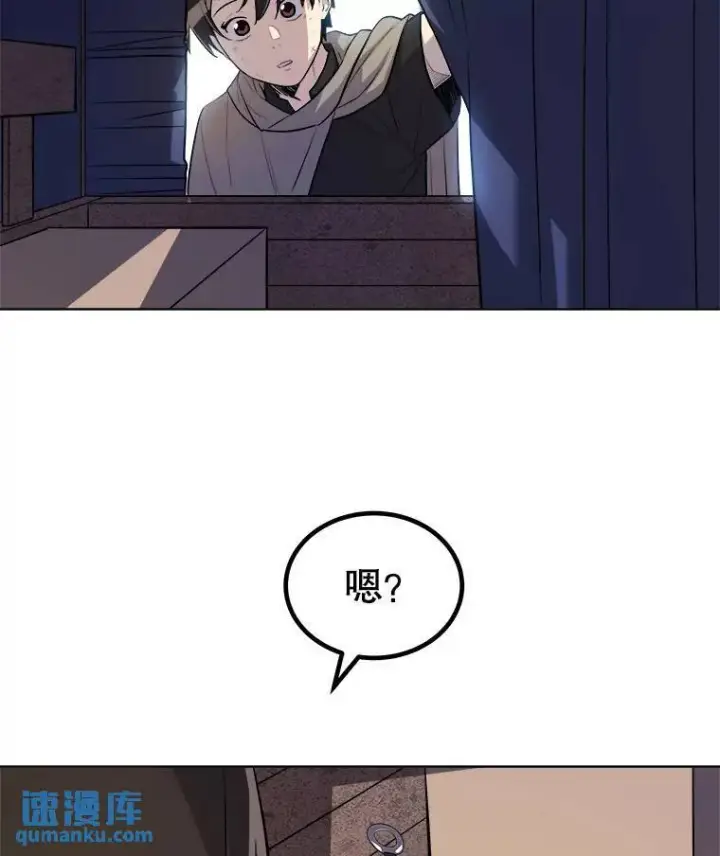 《勇士的圣剑升级路》63.货物的秘密图93