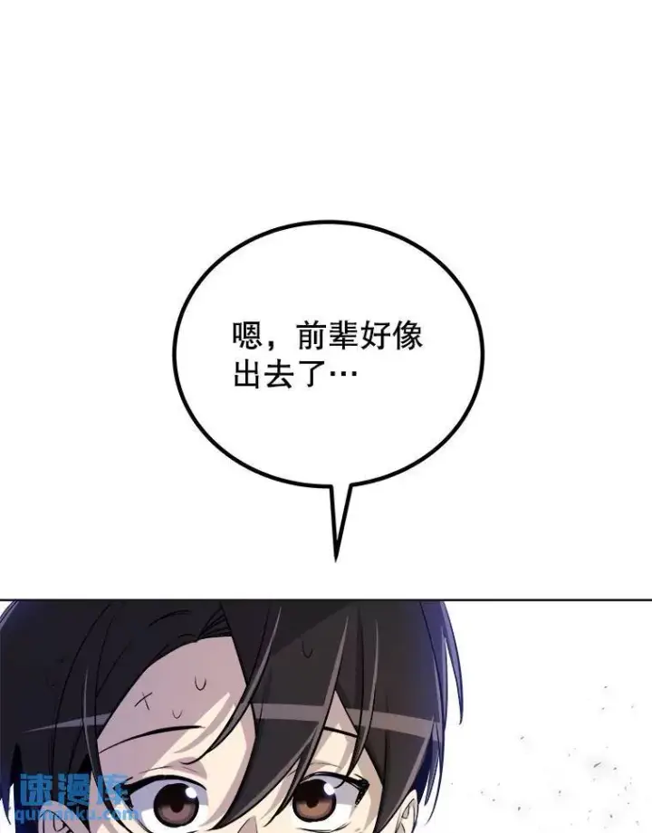 《勇士的圣剑升级路》63.货物的秘密图99