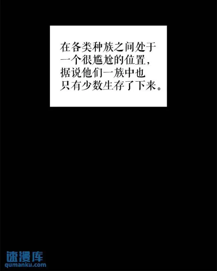 《勇士的圣剑升级路》65.临时起意的决斗图10