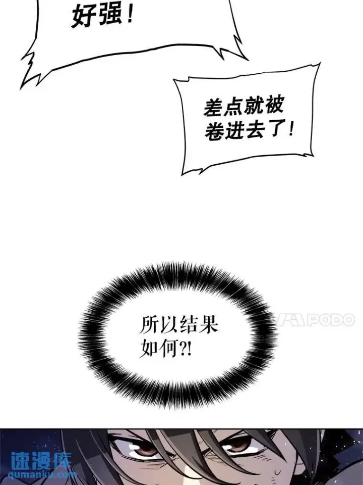 《勇士的圣剑升级路》65.临时起意的决斗图100