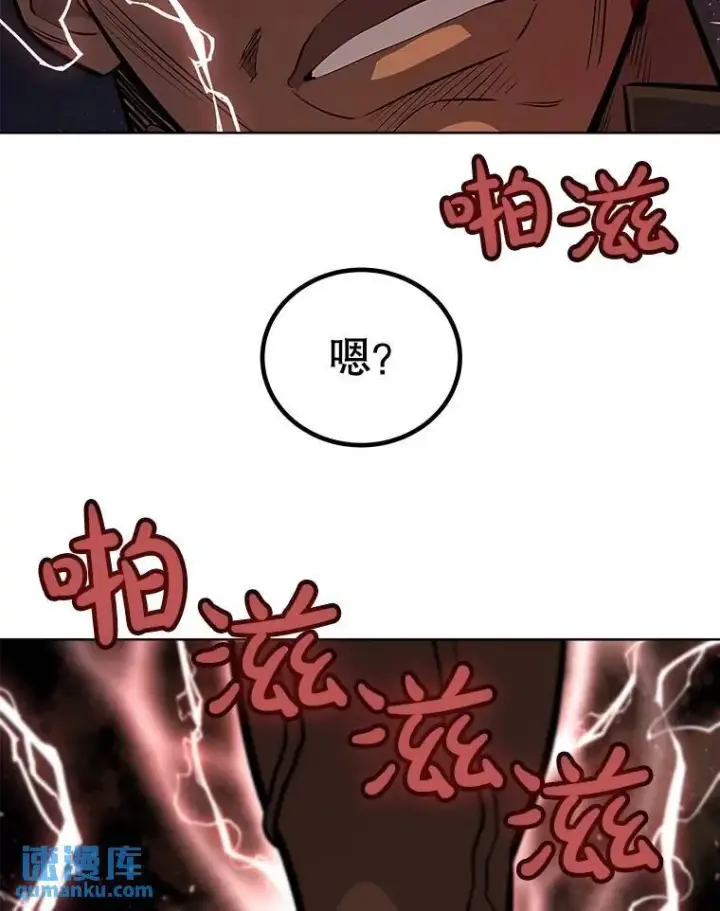 《勇士的圣剑升级路》65.临时起意的决斗图113