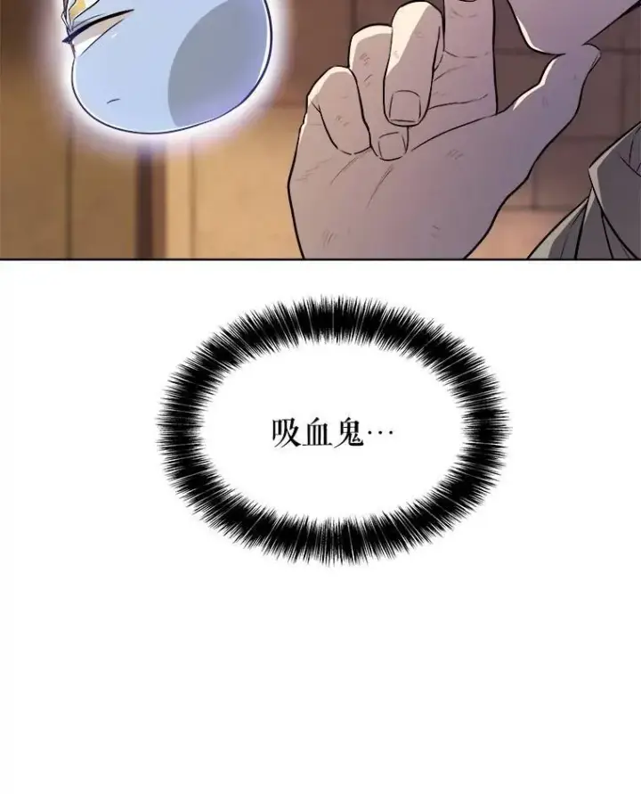 《勇士的圣剑升级路》65.临时起意的决斗图17