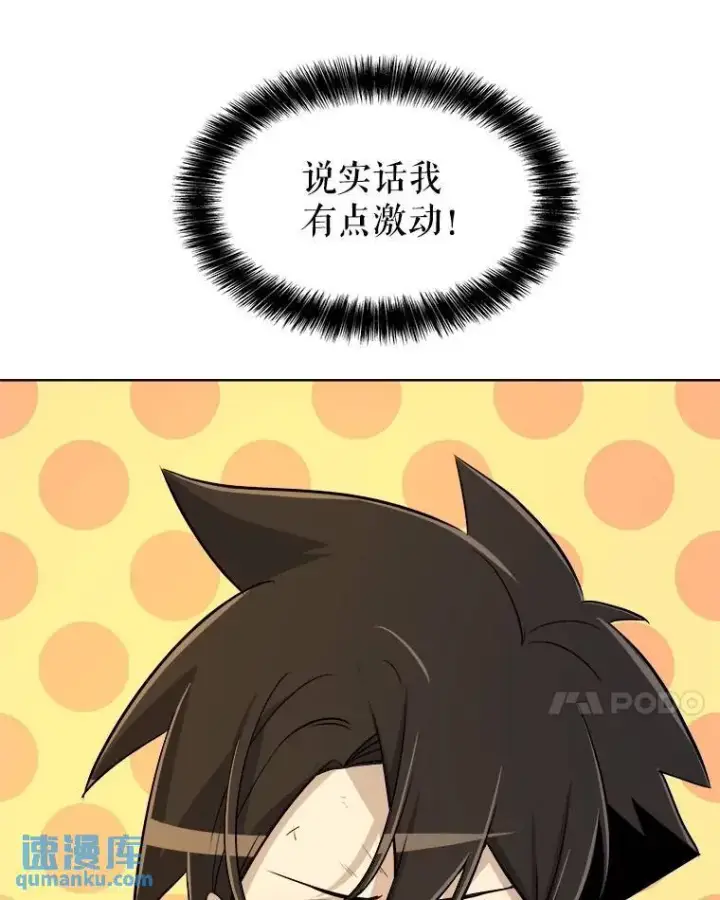 《勇士的圣剑升级路》65.临时起意的决斗图18