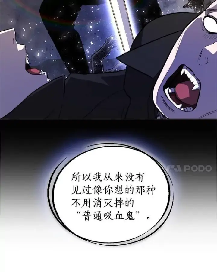 《勇士的圣剑升级路》65.临时起意的决斗图25