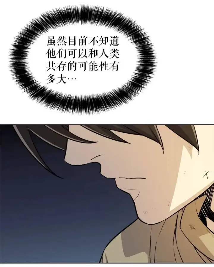 《勇士的圣剑升级路》65.临时起意的决斗图26