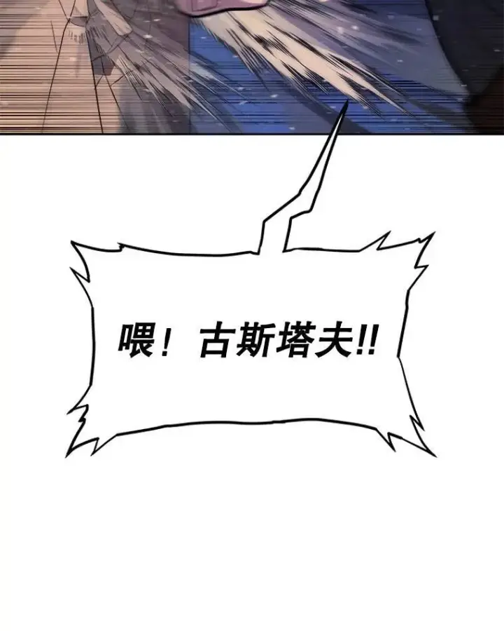 《勇士的圣剑升级路》65.临时起意的决斗图33