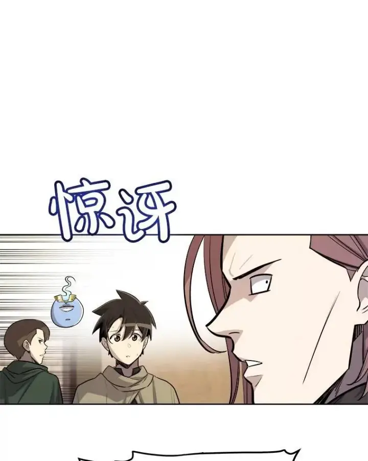《勇士的圣剑升级路》65.临时起意的决斗图34