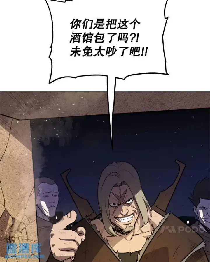 《勇士的圣剑升级路》65.临时起意的决斗图35