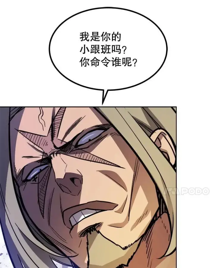 《勇士的圣剑升级路》65.临时起意的决斗图42