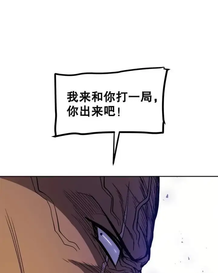 《勇士的圣剑升级路》65.临时起意的决斗图50