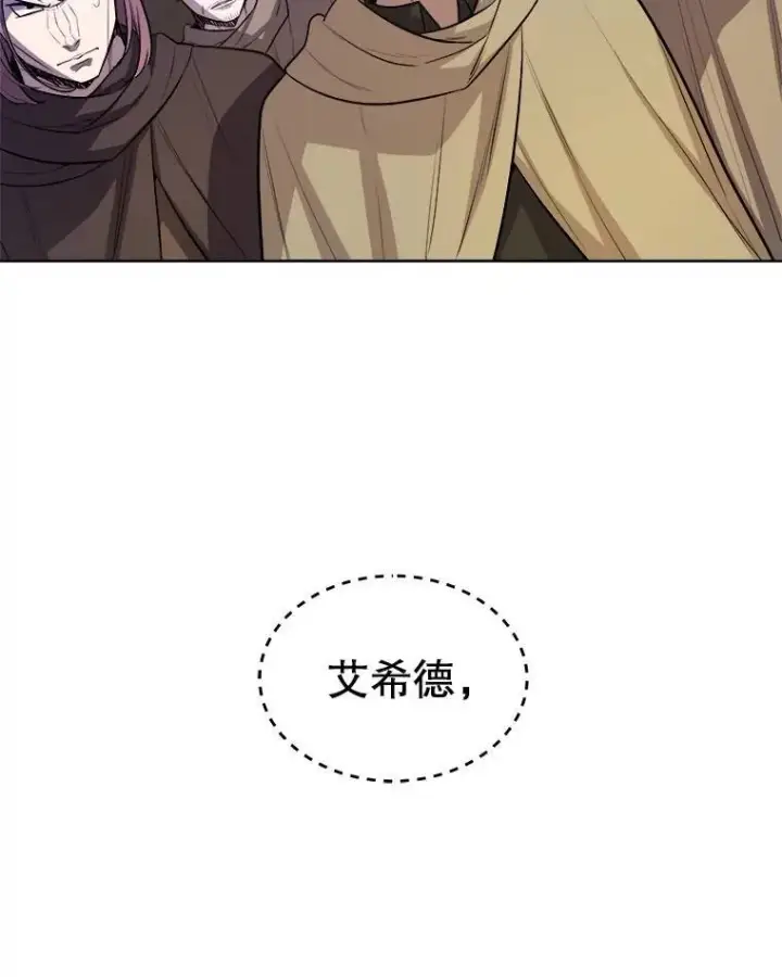 《勇士的圣剑升级路》65.临时起意的决斗图55