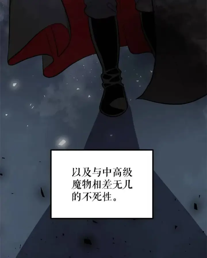 《勇士的圣剑升级路》65.临时起意的决斗图7