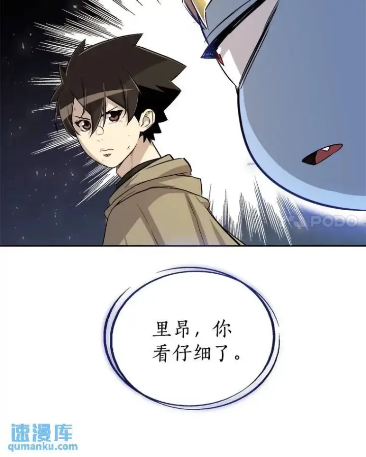 《勇士的圣剑升级路》65.临时起意的决斗图73