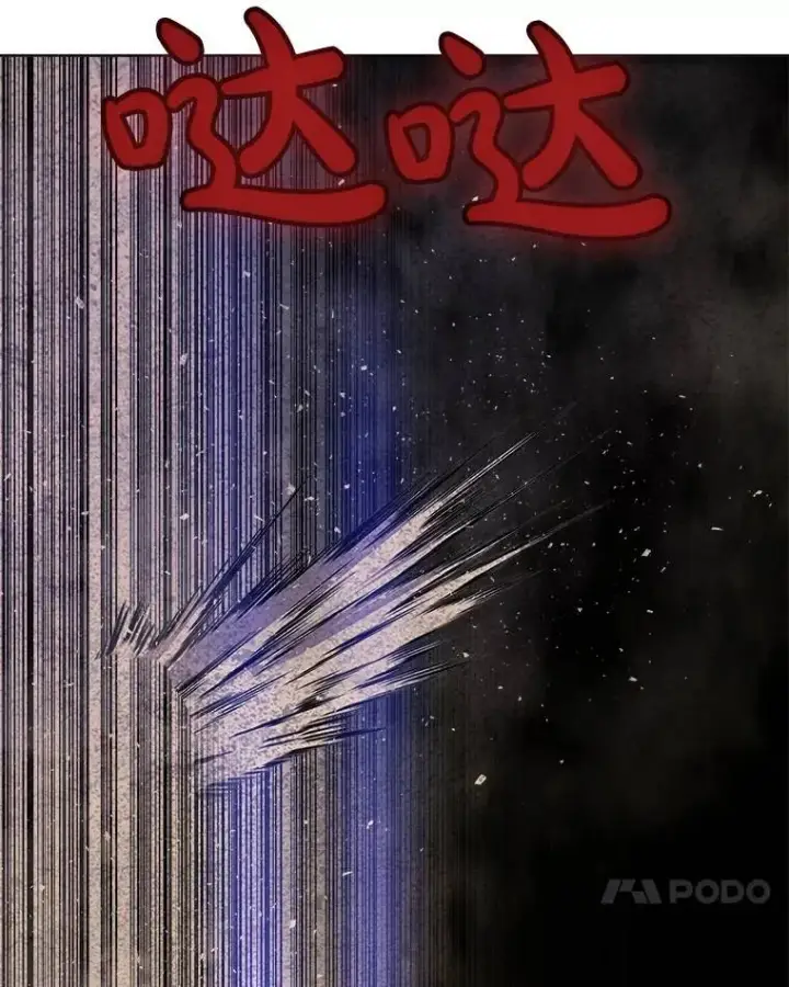 《勇士的圣剑升级路》65.临时起意的决斗图76