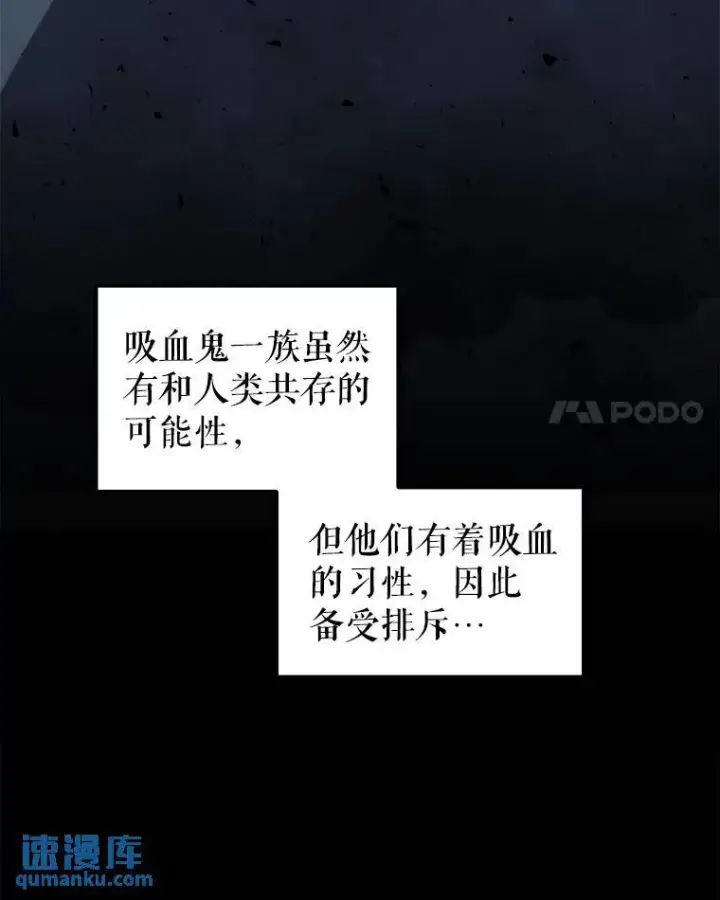 《勇士的圣剑升级路》65.临时起意的决斗图8