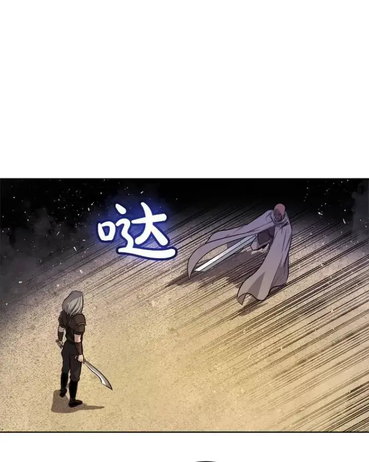 《勇士的圣剑升级路》65.临时起意的决斗图82