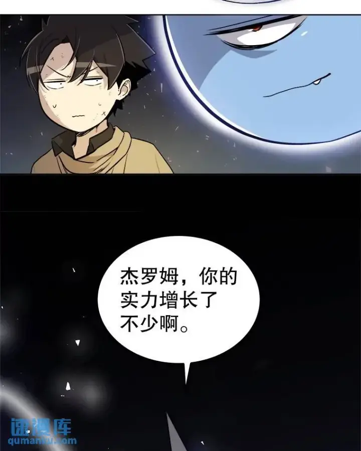 《勇士的圣剑升级路》65.临时起意的决斗图85