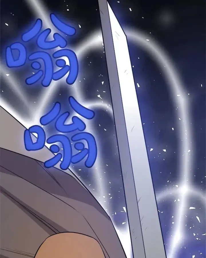 《勇士的圣剑升级路》65.临时起意的决斗图86