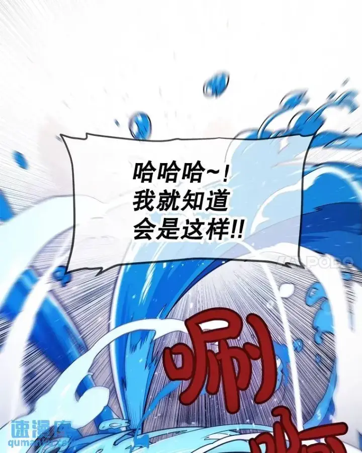 《勇士的圣剑升级路》65.临时起意的决斗图90