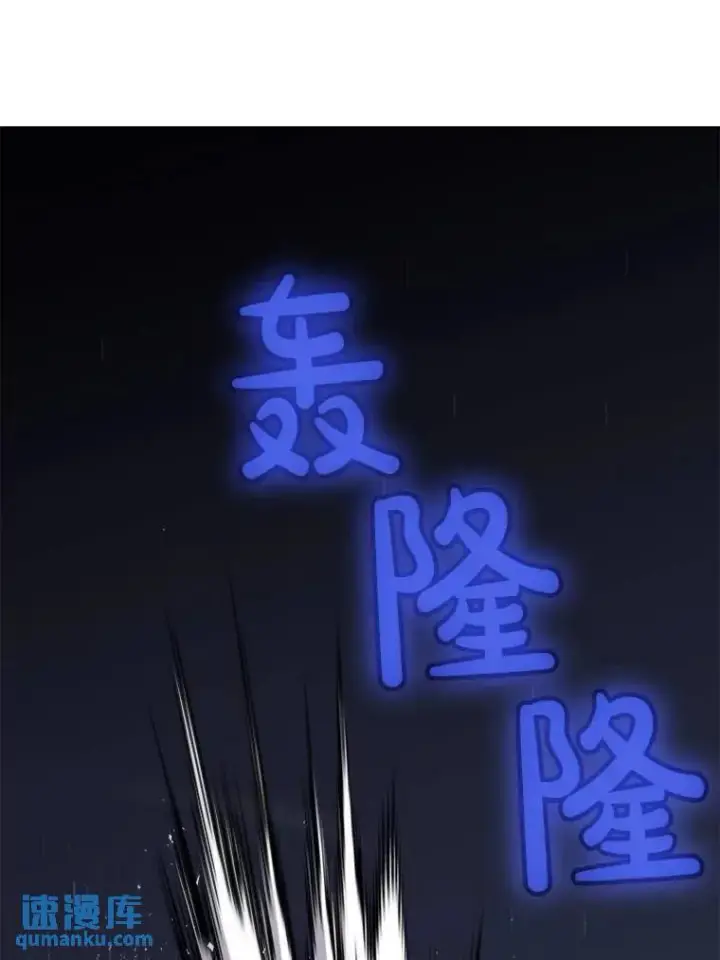 《勇士的圣剑升级路》65.临时起意的决斗图98