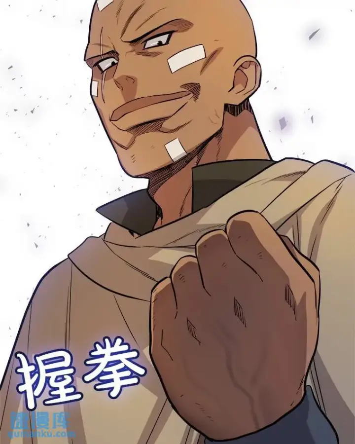 《勇士的圣剑升级路》67.吸血鬼王子图55