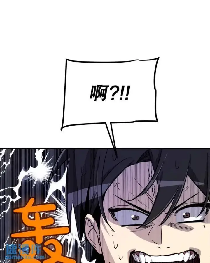 《勇士的圣剑升级路》67.吸血鬼王子图73