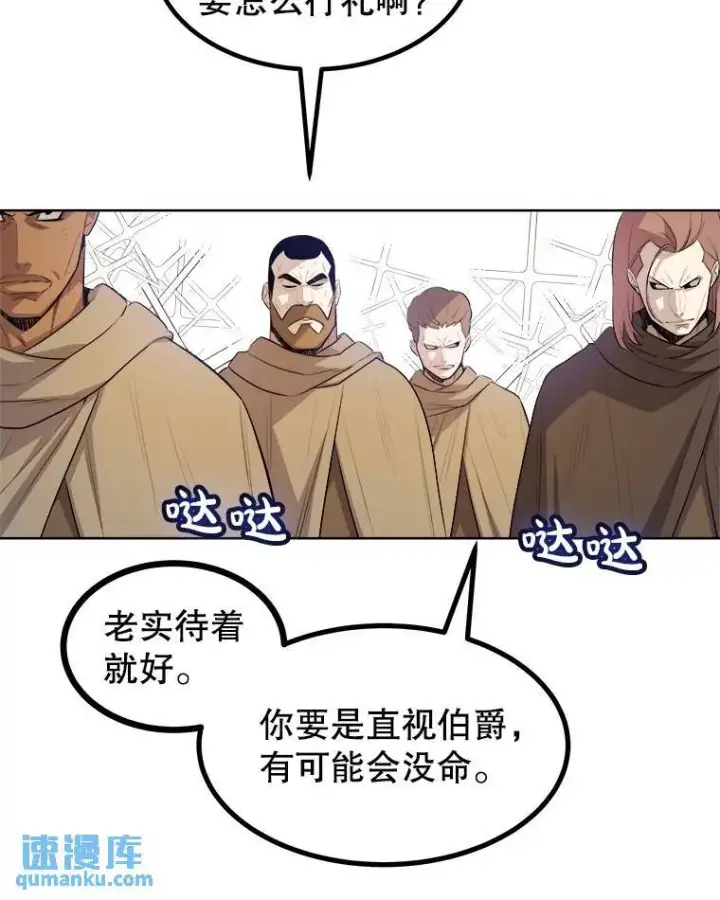 《勇士的圣剑升级路》68.进入路佩纳图102