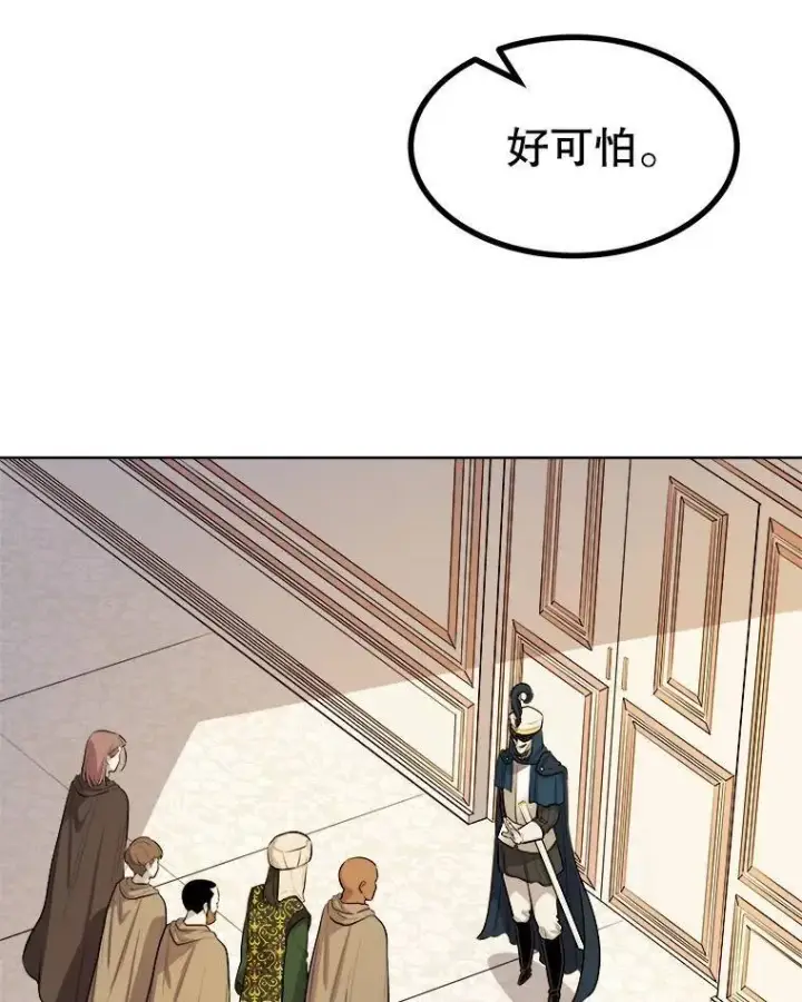《勇士的圣剑升级路》68.进入路佩纳图103