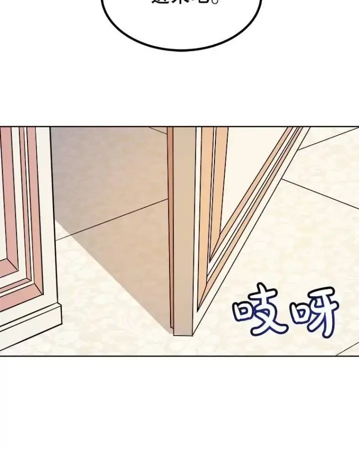《勇士的圣剑升级路》68.进入路佩纳图106