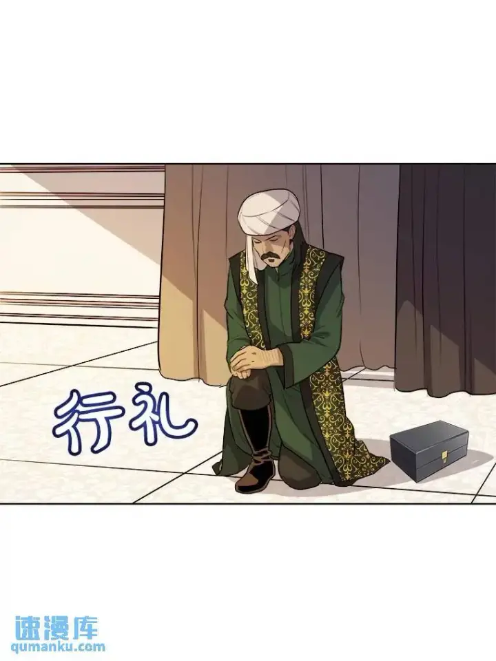 《勇士的圣剑升级路》68.进入路佩纳图110