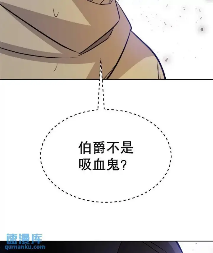 《勇士的圣剑升级路》68.进入路佩纳图116