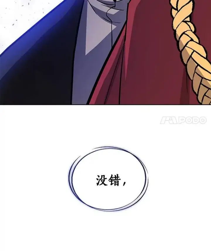 《勇士的圣剑升级路》68.进入路佩纳图118