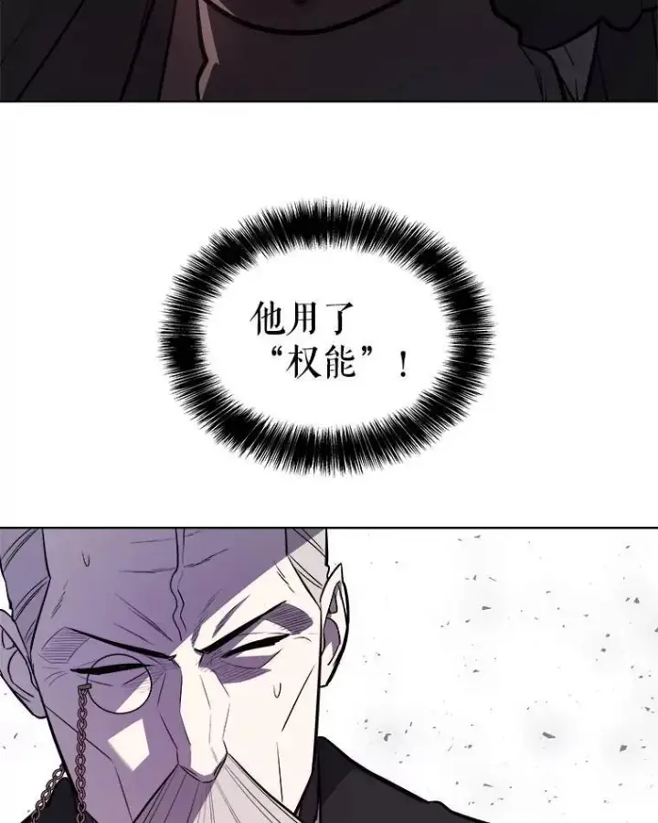 《勇士的圣剑升级路》68.进入路佩纳图12