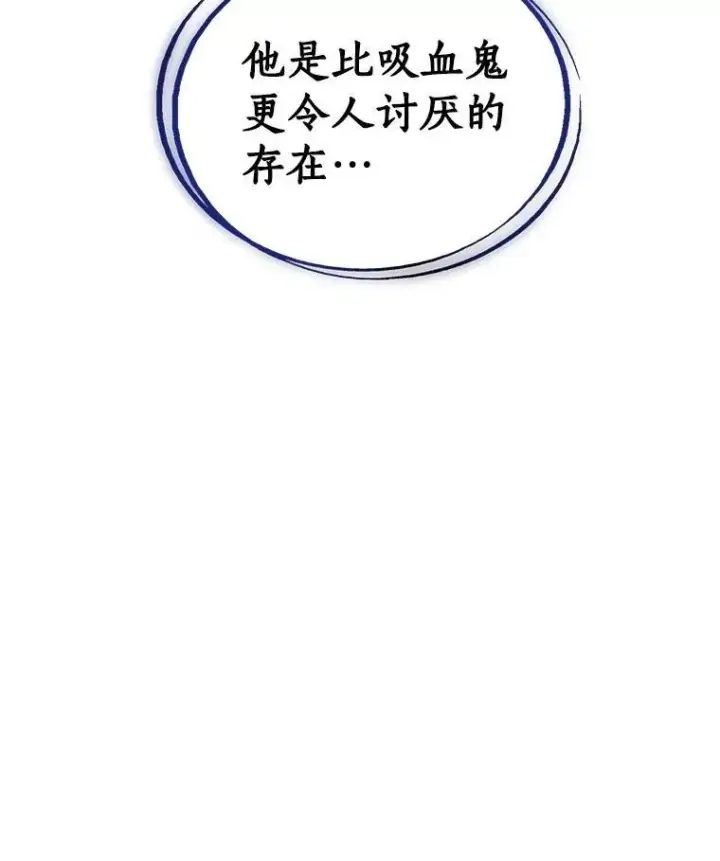 《勇士的圣剑升级路》68.进入路佩纳图120