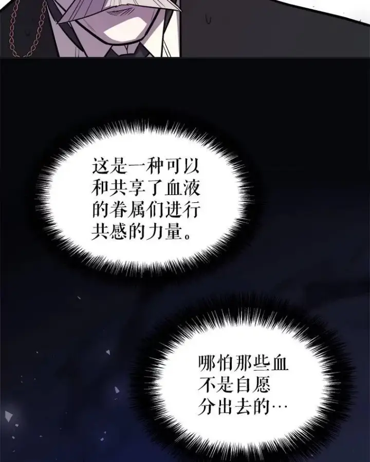 《勇士的圣剑升级路》68.进入路佩纳图13