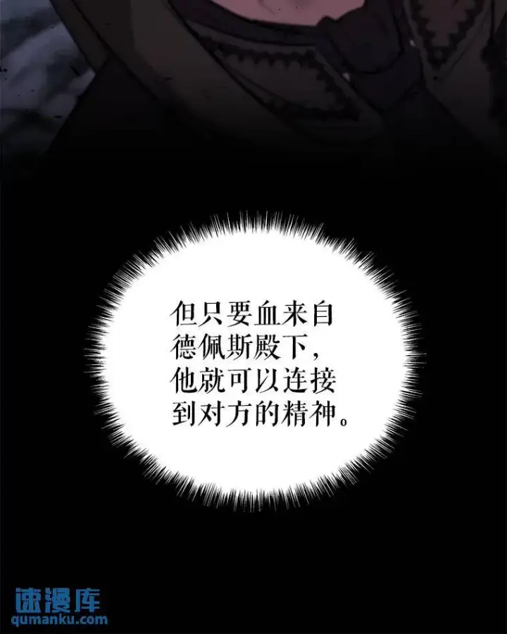 《勇士的圣剑升级路》68.进入路佩纳图16