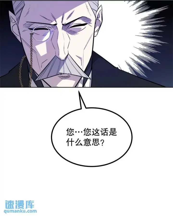 《勇士的圣剑升级路》68.进入路佩纳图30