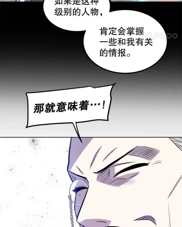 《勇士的圣剑升级路》68.进入路佩纳图35