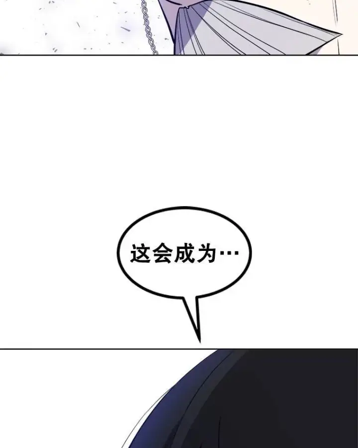 《勇士的圣剑升级路》68.进入路佩纳图36