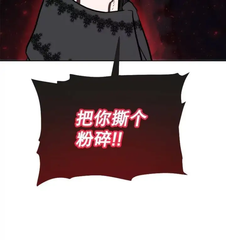 《勇士的圣剑升级路》68.进入路佩纳图44