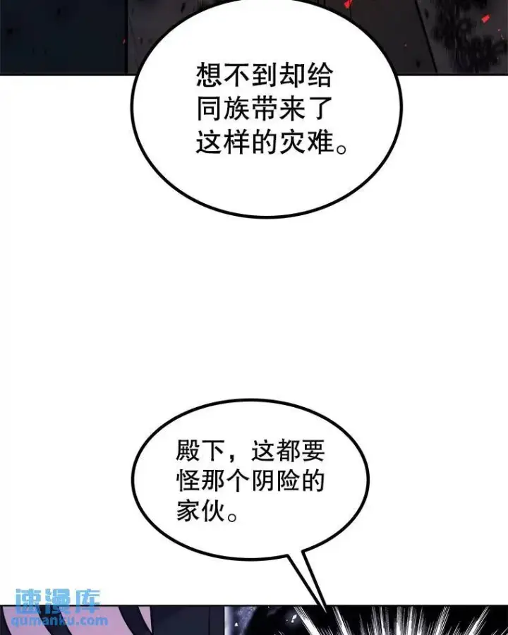 《勇士的圣剑升级路》68.进入路佩纳图5