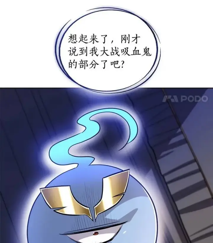 《勇士的圣剑升级路》68.进入路佩纳图50