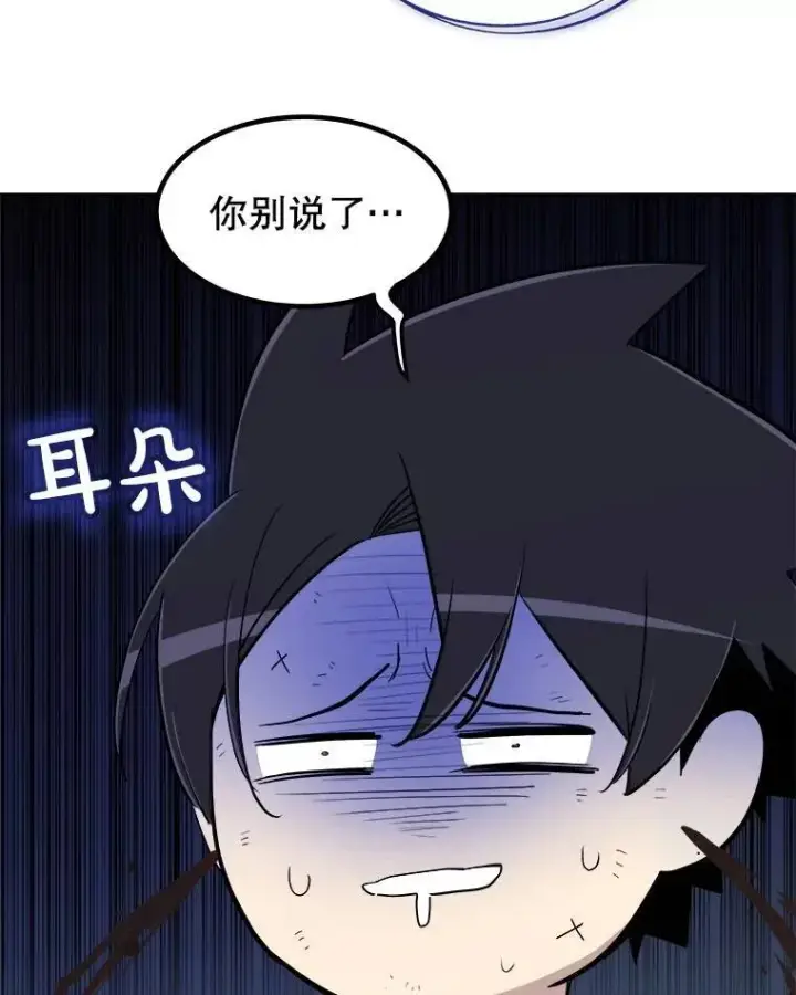 《勇士的圣剑升级路》68.进入路佩纳图54