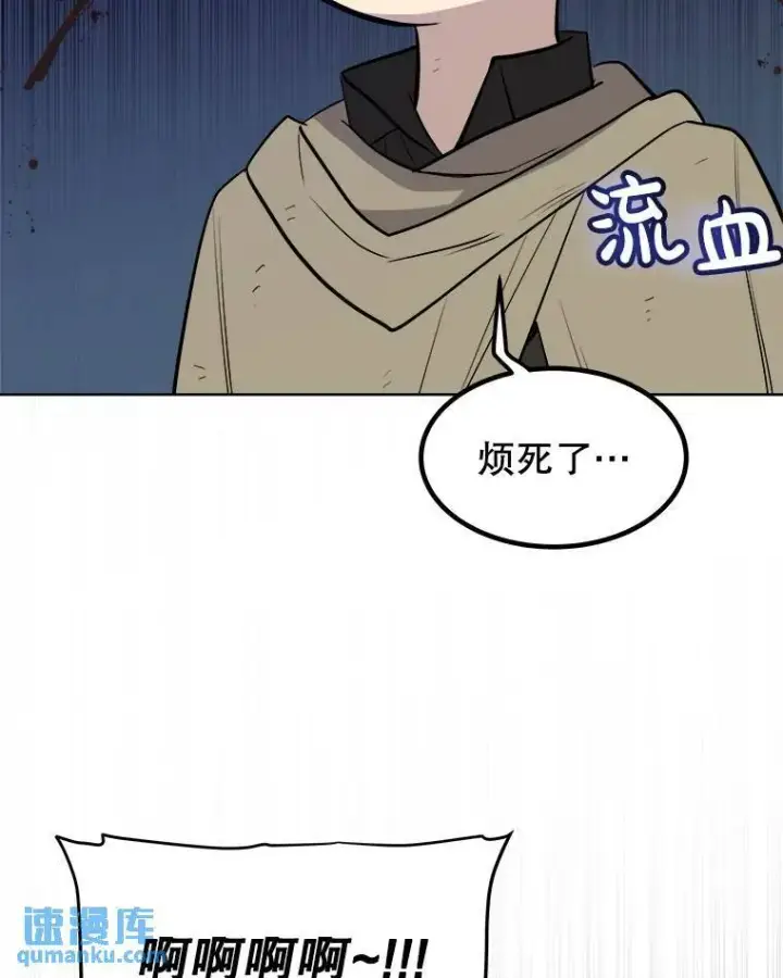 《勇士的圣剑升级路》68.进入路佩纳图55