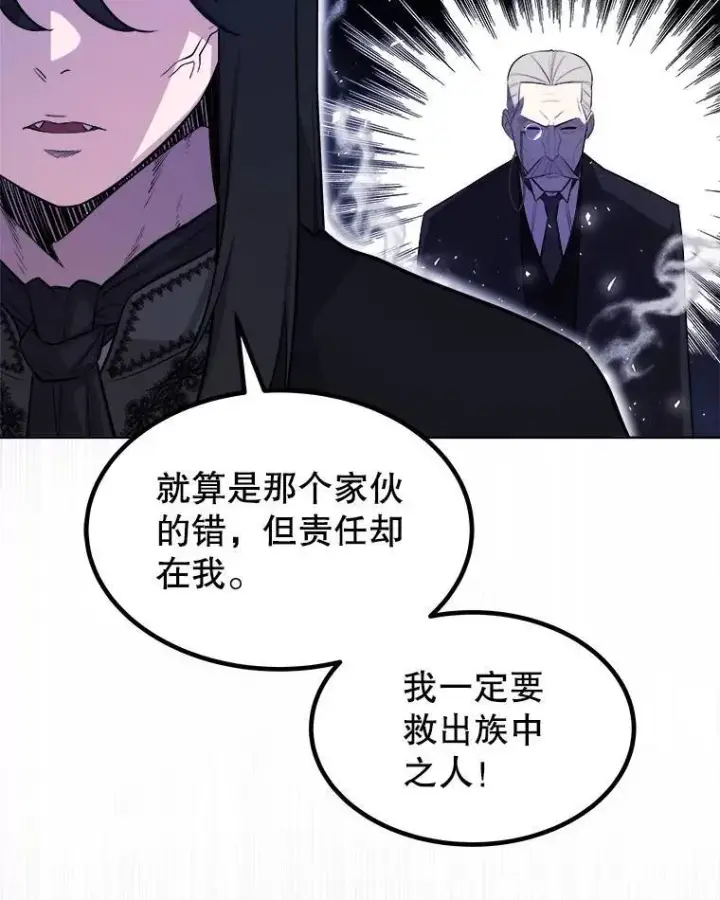 《勇士的圣剑升级路》68.进入路佩纳图6