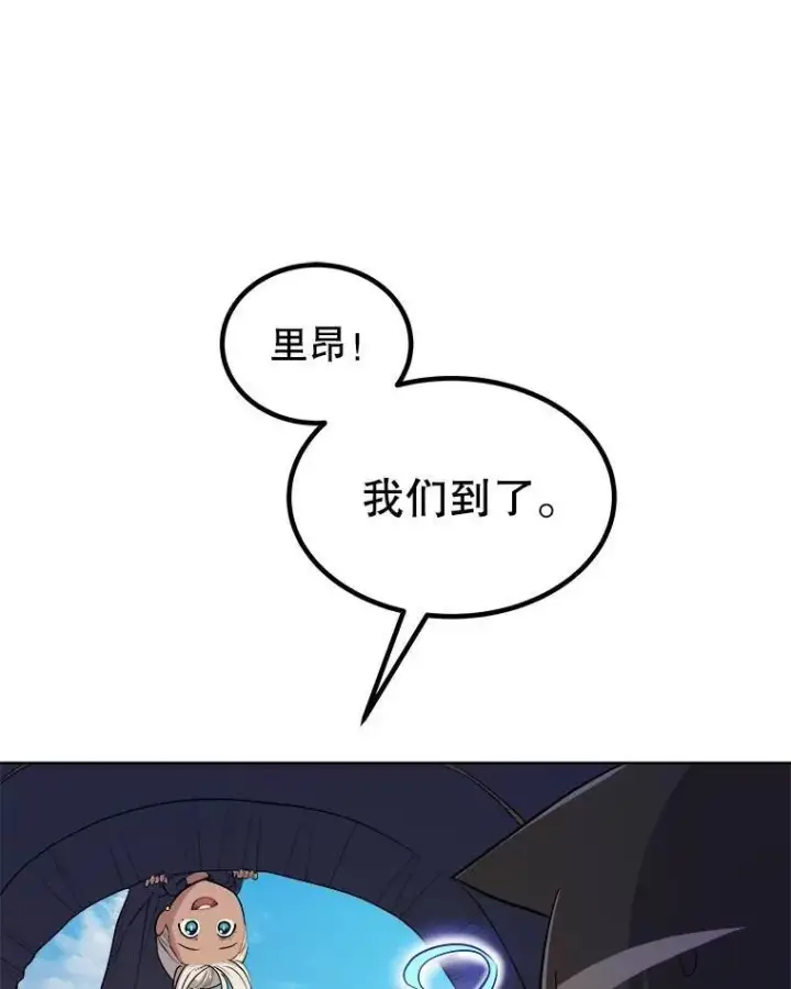 《勇士的圣剑升级路》68.进入路佩纳图62